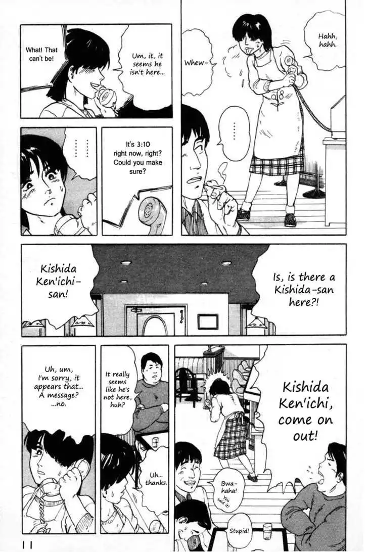 Fuuko no Iru Mise Chapter 1 14